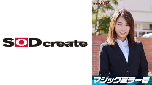 107SDMM-11207 Nanami, An Elite Office Lady Working At A Top Company. The Magic Mirror Edition Interviews Her While Groping Her Bare Breasts Under The Pretense Of A 