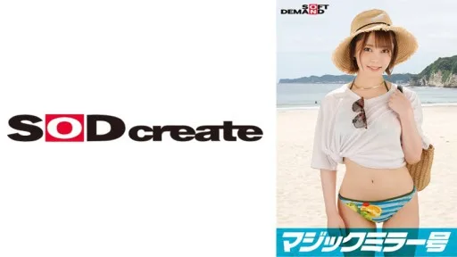 107SDMM-12202 Shyness At Its Max!!! Breasts Spilling Out Of A Bikini From Chiba Prefecture [Ami (G-cup)] Reverse Magic Mirror Van 