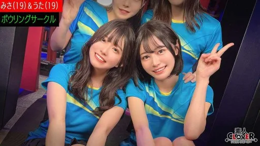 529STCV-521 A Certain University Bowling Club