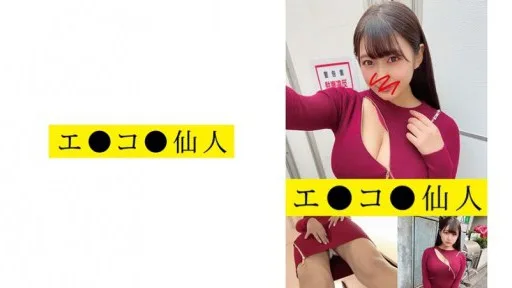 571ECSN-005 A Female College Student With Amazing Big Tits And Amazing Clothes