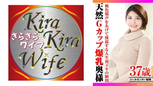 359TYVM-289 A 100cm G-Cup Naturally Big Titted, Voluptuous Thirty-Something Wife Boldly Reveals Her First Orgasm With A Pink Moan