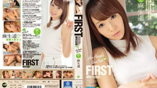 [Giảm Che] IPZ-698 FIRST IMPRESSION 91 Haruka Aso