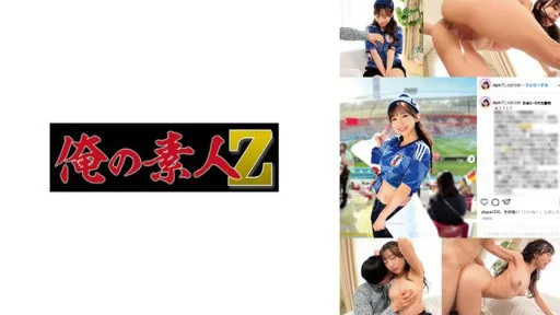 230ORECO-852 THERE IS