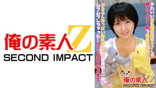 765ORECS-086 A Cute Big-breasted Nursery School Teacher Is Wearing A Naked Apron And Brushing With A Virgin Boy! ? I Got Horny With My Virgin Boy By Breastfeeding Her Bouncy Breasts...Yuri Sensei & Waka Sensei