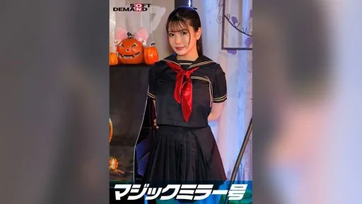 107SDMM-14805 Reverse Magic Mirror Van Shibuya Halloween Edition 