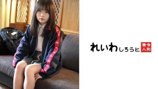 383REIW-158 Soccer Club Imitator_Raw Creampie On Petite Lewd Body