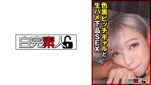 494SIKA-376 Raw And Vulgar Sex With A Dark-skinned Bitch Gal