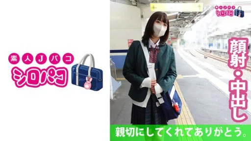 509JPAK-047 If You Run After A Female College Student... 3