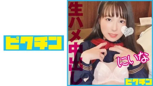 727PCHN-094 A Beautiful Girl With Small Breasts Who Feels So Good That She Allows Herself To Be Fucked Inside.