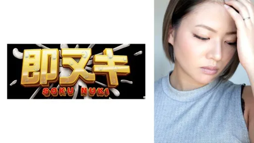 741M683-G02 My Wife Is Cuckolded By A Subordinate Who Lives Next Door...The Fire Of Lust Lights Up In My Wife's Masochist Heart Due To The Voyeurism And ●●●