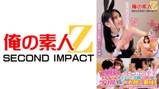 765ORECS-108 Pick Up A Female College Student With Outstanding Model-class Style! She Is Wearing A Bunny Girl Outfit, Exposing Her Sexy Legs And Cleavage, And Swaying Her Ass As She Boldly Serves You!