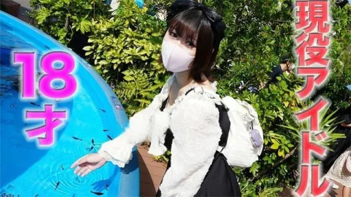 [FC2PPV] 4524932 A Genuine Idol, 18 Years Old! Until Six Months Ago, She Was A High School Senior And A Member Of An Idol Group!