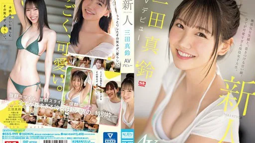 SSIS-999 Newcomer NO.1STYLE Maru Mita AV Debut