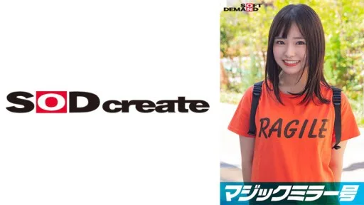 107MMGH-301 Magic Mirror No.1 Tickling Endurance Championship No.1 Yuka-chan 18 Years Old