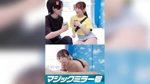 107SDMM-14901 Escape From The Magic Mirror! If They Don't Have Sex Within The 100 Minute Time Limit, They Can't Escape. If Two People Who Shouldn't Have Sex Are Locked In The Magic Mirror, Will They End Up Having Forbidden Sex?! [Junior In The Club Edition]