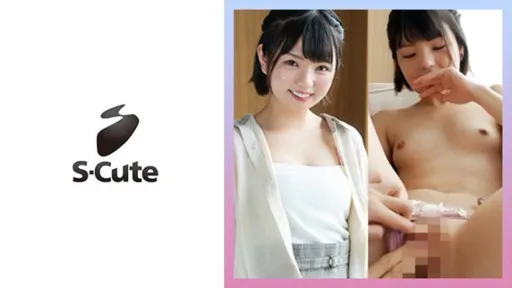 229SCUTE-1392 Yuuka (18) S-Cute Bichobicho H Who Couldn't Resist Leaking