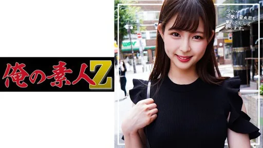 230ORECO-239 Yuki-chan