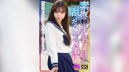 413INSTV-598 Neat And Clean Ayami-chan, The Messy Sex Life Of Amateur Students