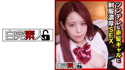 494SIKA-292 Intense SEX While Wearing A Uniform With A Tsundere Red-haired Gal