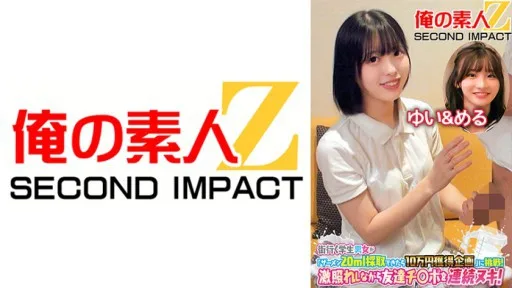 765ORECS-119 A Group Of Male And Female Students On The Go Take On The Challenge Of Earning 100,000 Yen If They Can Collect 20ml Of Semen! Continuously Removing My Friend's Dick While Being Extremely Embarrassed! Yui & Mel