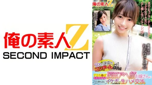 765ORECS-124 I Threw A Condom In The Middle Of SEX!