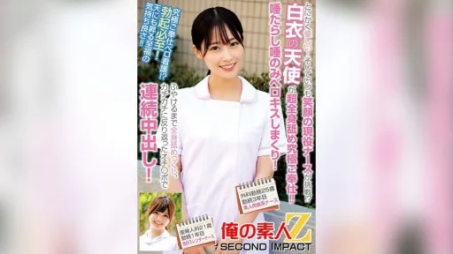 765ORECS-239 She's Just So Kind! And A Smiling Nurse Is Taking On The Challenge!? A White-clad Angel Licks The Whole Body For The Ultimate Service! She Drools And Kisses You With Her Saliva! She Licks Your Whole Body Until It's Soft, And Then Cums Inside You Repeatedly With Her Rock-hard Cock! A Beautiful Carnivorous Nurse Who Works In The Surgery Department, 25 Years Old, Has Been Working There For 3 Years, And A 21-year-old Nurse Who Works In The Obstetrics And Gynecology Department, Has Been Working There For 1 Year...