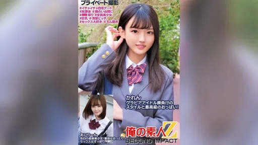 765ORECS-250 Karen Has A Figure And The Best Breasts That Rival Any Gravure Idol! Airin Is A Beautiful Girl With Fair Skin! She's Usually Quiet, But She Loves Sex.