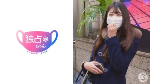 DOCS-011 Introducing An Amazing Beauty ♪ In Addition, She Has An Ideal Body With Big Breasts And A Firm And Beautiful Butt ♪