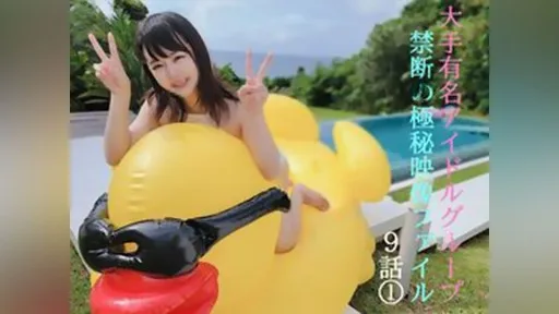 [FC2PPV] 2515622 Thank You, Mina-chan!★Limited Release Of Completely Private Video For 4 Days And 3 Nights With A Genuine Idol Who Made A Decision In My Life★Episode 9-①