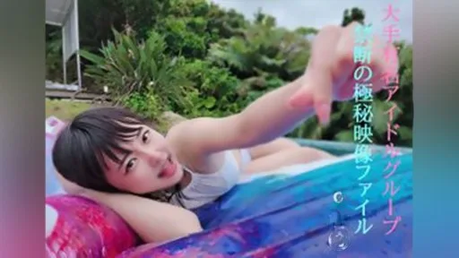 [FC2PPV] 2522509 Thank You, Mina-chan★I've Decided To Make A Certain Decision, And I'm Going To Release A Completely Private Video For 4 Days And 3 Nights With A Genuine Idol★Episode 9-②