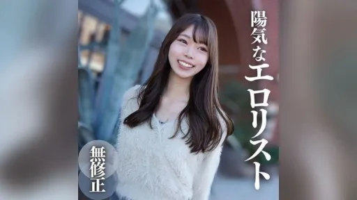 [FC2PPV] 4318766 The Forbidden First Threesome In Life Is The Ultimate Pleasure