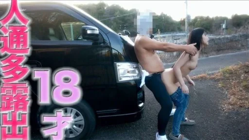 [FC2PPV] 4382138 Outdoor Sex