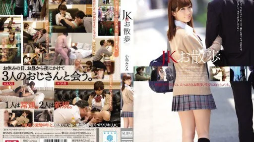 [Giảm Che] SNIS-448 JK Walk Minami Kojima