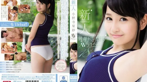 [Giảm Che] SNIS-540 Newcomer NO.1STYLE Risa Onodera AV Debut
