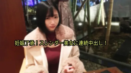 HEYZO-3133 Continuous Vaginal Cum Shot For A Slender Beauty! - Serika