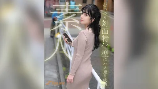 KOJA-007 Successfully Filmed A Shy Amateur