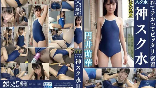 OKS-156 Moe Marui Wet, Shiny And Close-fitting Divine School Swimsuit Enjoying The Cute Girls In Their School Swimsuits.Starting With Secret Shots Of Them Changing Clothes, From Small Breasts To Big Breasts, Close-up Fetish Shots Of Shaved Pussy, Hairy Hair, Underarms, Etc., Lotion Soap Play, And School Swimsuits. AV Where You Can Enjoy Bukkake Etc. Fully Clothed
