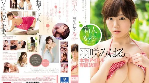 SNIS-672 Real Idol Exclusive Decision! ! Newcomer NO.1STYLE Miharu Hasaki AV Debut