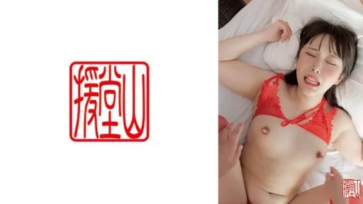 709ENDS-197 Amateur Girl Aiko ①