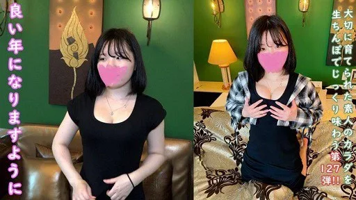 [FC2PPV] 4600417 Let's Start 2025 Off With Creampie Sex With Mika-chan, A Smiling, Baby-faced, Fluffy-looking Girl With Big Breasts Who Came From The Countryside.