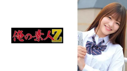 230ORECO-980 Ito-chan