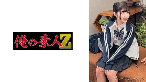 230OREMO-312 M Athlete