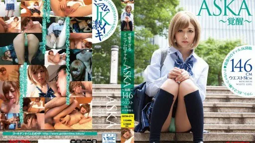 GDTM-074 A Cute, Petite White Gal! ASKA ~Awakening~ A Goddess With A Height Of 146cm And A Waist Of 51cm Appears