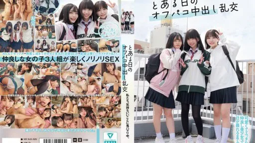 MUKD-525 We Are Addicted To Feeling Good. One Day, We Had An Off-party Creampie Orgy.