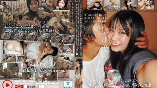 NPJS-166 The Real Story Of A College Student Who Only Wanted Sex With His Girlfriend Without Makeup, Naked, And Exposed Everything Without Permission. A College Student Who Only Wanted Sex With His Girlfriend Without A Bra In A Small, Thin-walled One-room Apartment.