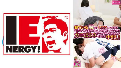 109IENFH-085 When I Was Playing A Prank On My Sleeping Schoolgirl Sister, She Asked Me For Raw Fucking, And Though I Was About To Ejaculate, She Was Locked With Crab Scissors And Couldn't Escape, And I Couldn't Get Away And Creampied Her! Mizuki Igarashi
