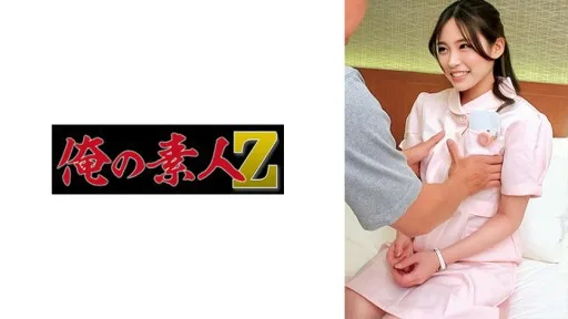 230ORECO-535 Excellent