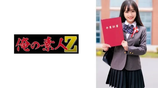230ORECZ-023 Marina-chan