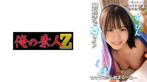 230OREMO-316 Konatsu-chan