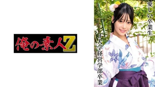 230OREMO-326 Mr. H Graduated From J University